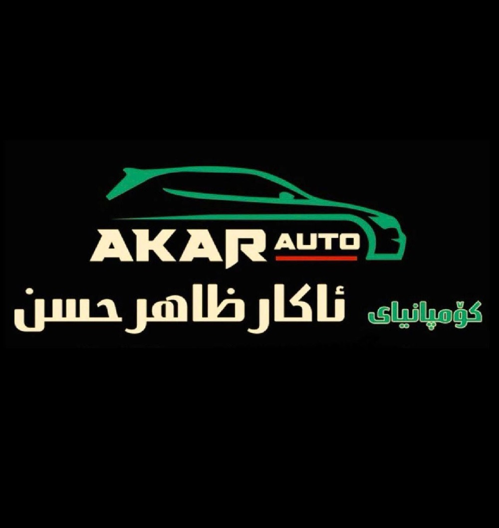 Akar Auto